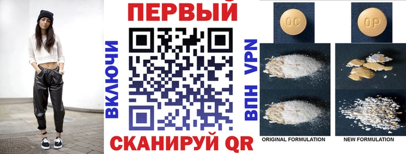 Amphetamine VHQ  Фурманов 