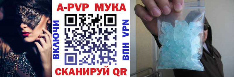 Альфа ПВП кристаллы  hydra   Фурманов 