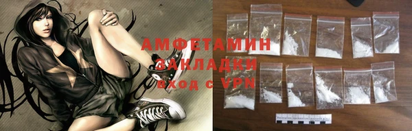 мескалин Осташков