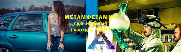 мескалин Осташков