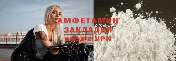 мескалин Осташков
