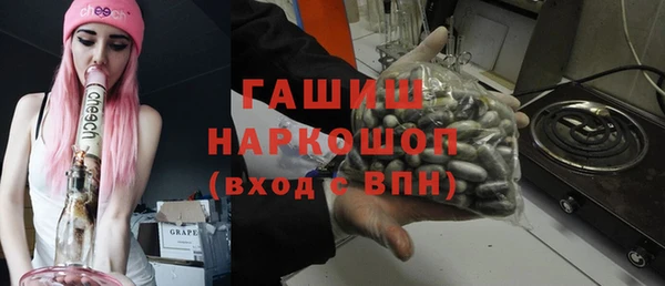 мескалин Осташков