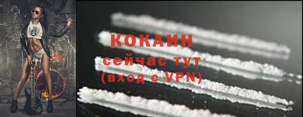 COCAINE Остров