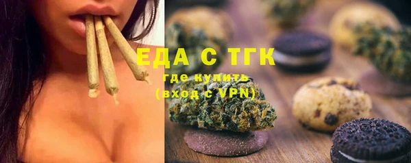 мескалин Осташков