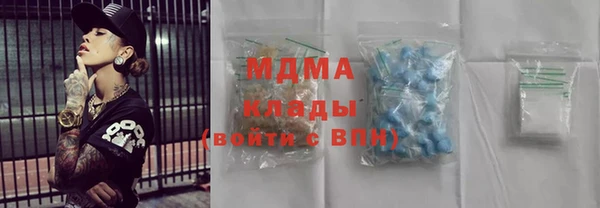 трава Осинники