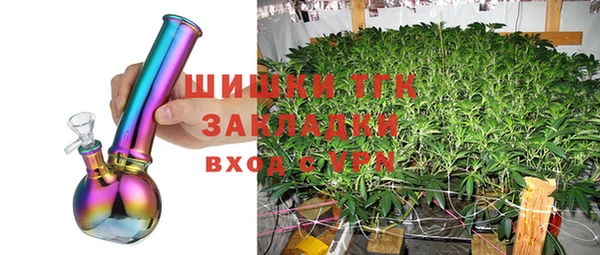 мяу мяу кристалл Алексеевка