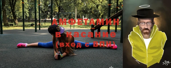 трава Осинники