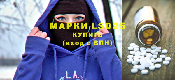 трава Осинники