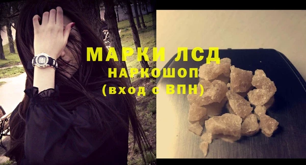 мескалин Осташков