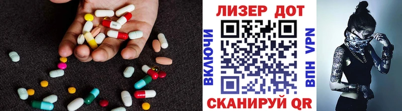 Лсд 25 экстази ecstasy Фурманов