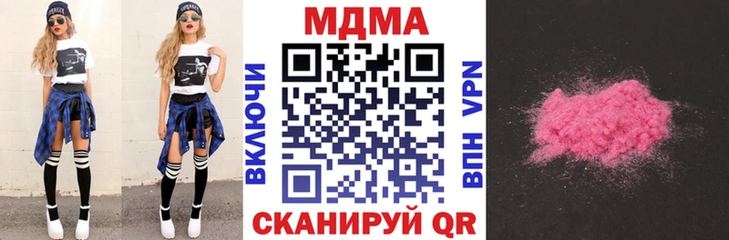 MDMA молли  Фурманов 