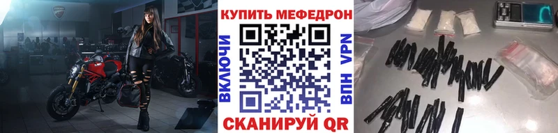 хочу наркоту  Фурманов  дарк нет какой сайт  Мефедрон mephedrone 