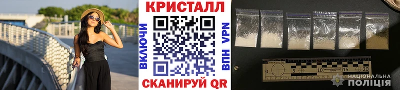 Первитин пудра  Фурманов 
