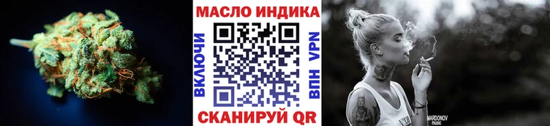 дарнет шоп  ссылка на мегу сайт  ТГК вейп  Фурманов 