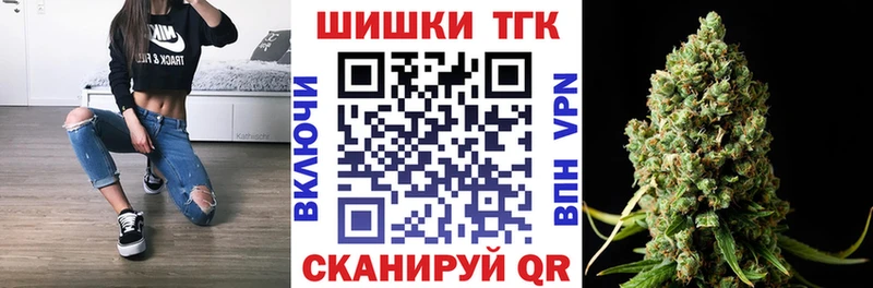 купить наркотик  Фурманов  площадка телеграм  Бошки марихуана индика 